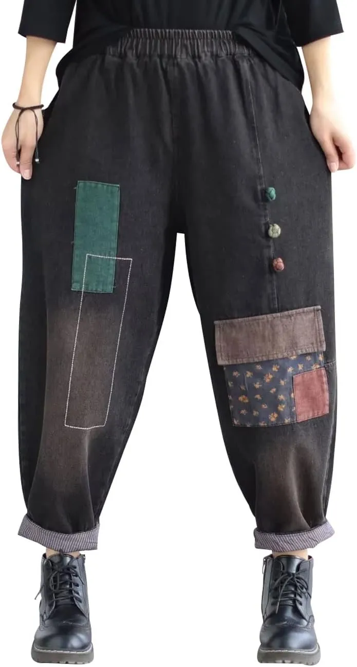 Women's Patchwork Harem Pants Elastic Waist Denim Pants Loose Fit Jeans